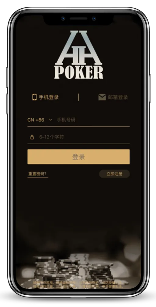 hhHHpoker俱乐部客服
